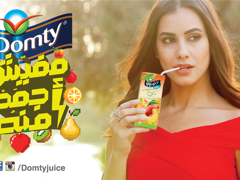 Domty Juice 2018 (Girl)